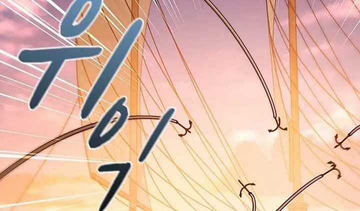 Nền Văn Minh Nebula Chapter 78 trang 23
