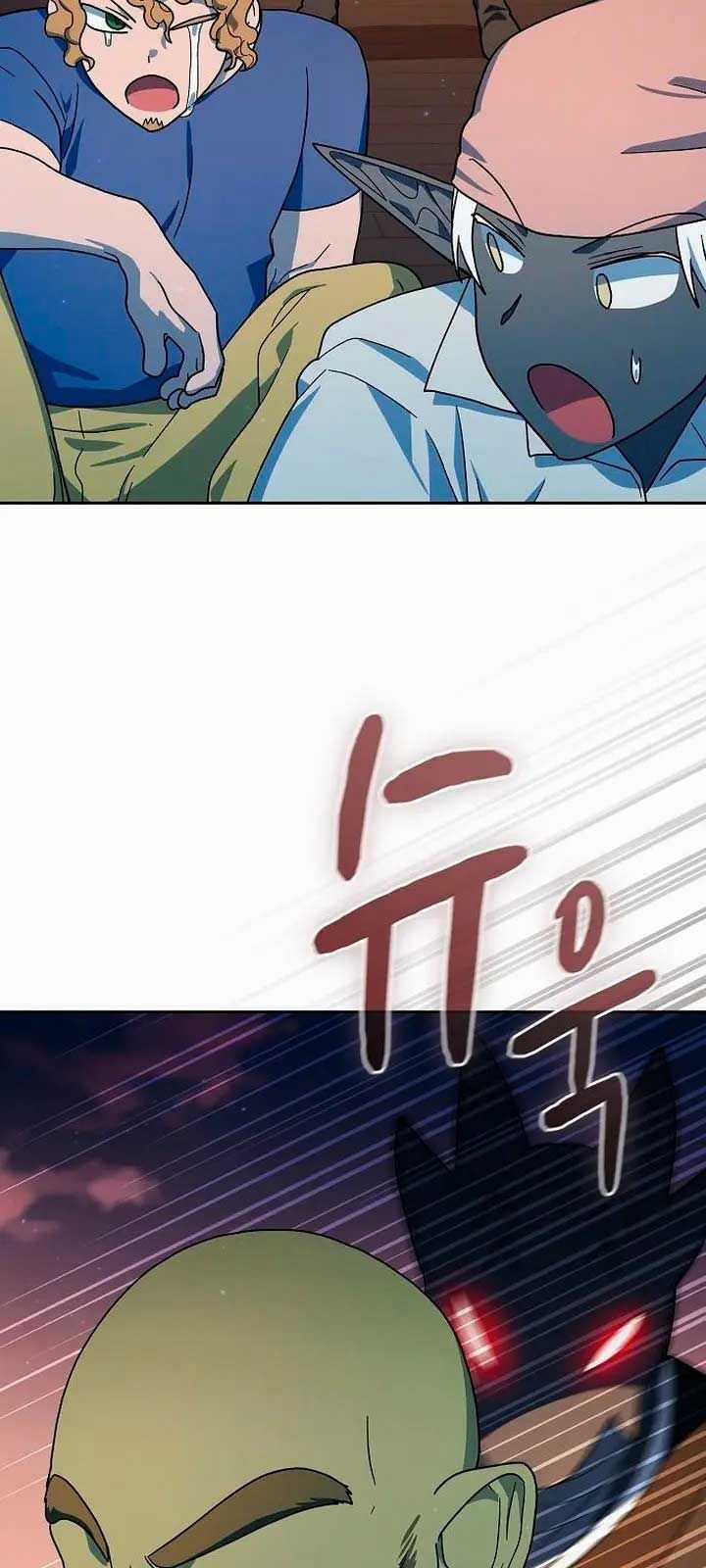 Nền Văn Minh Nebula Chapter 78 trang 71