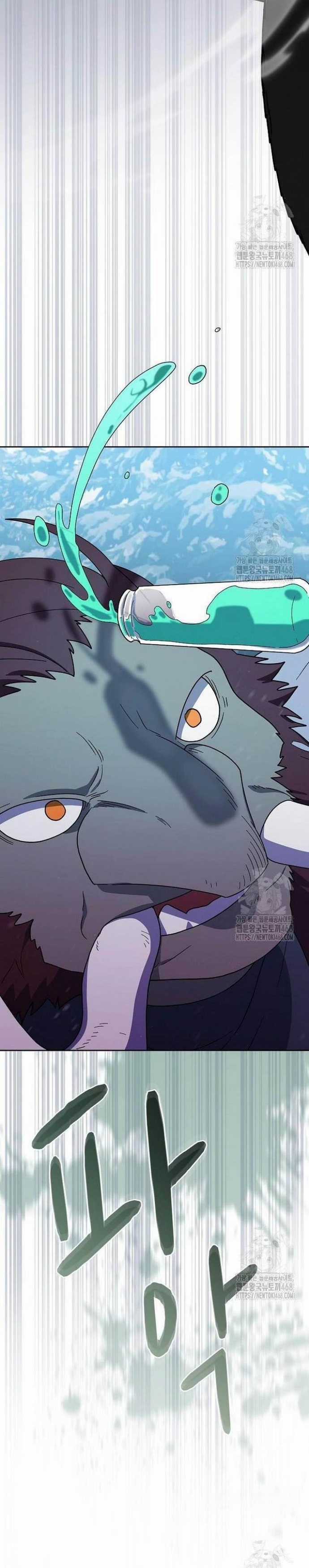 Nền Văn Minh Nebula Chapter 82 trang 13