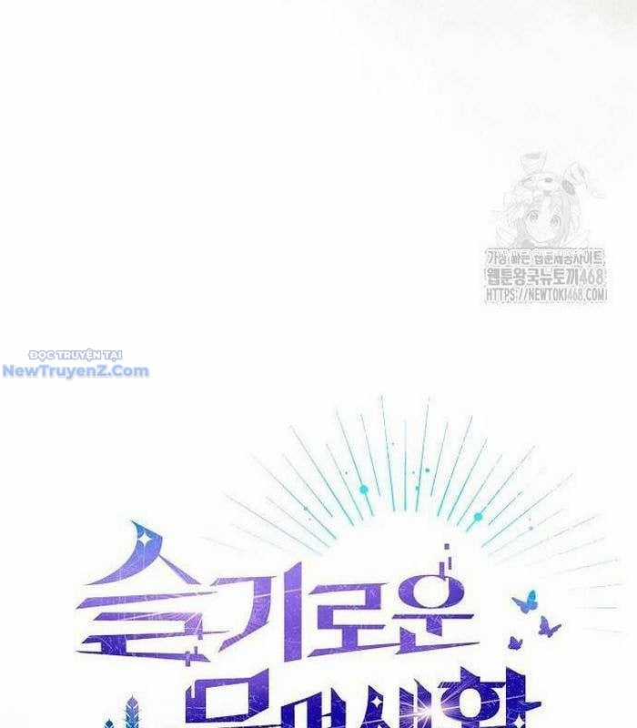Nền Văn Minh Nebula Chapter 85 trang 62