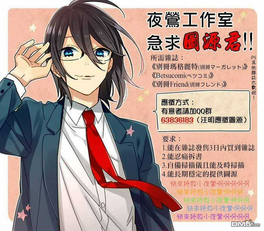 Nenene Chapter 4 trang 21