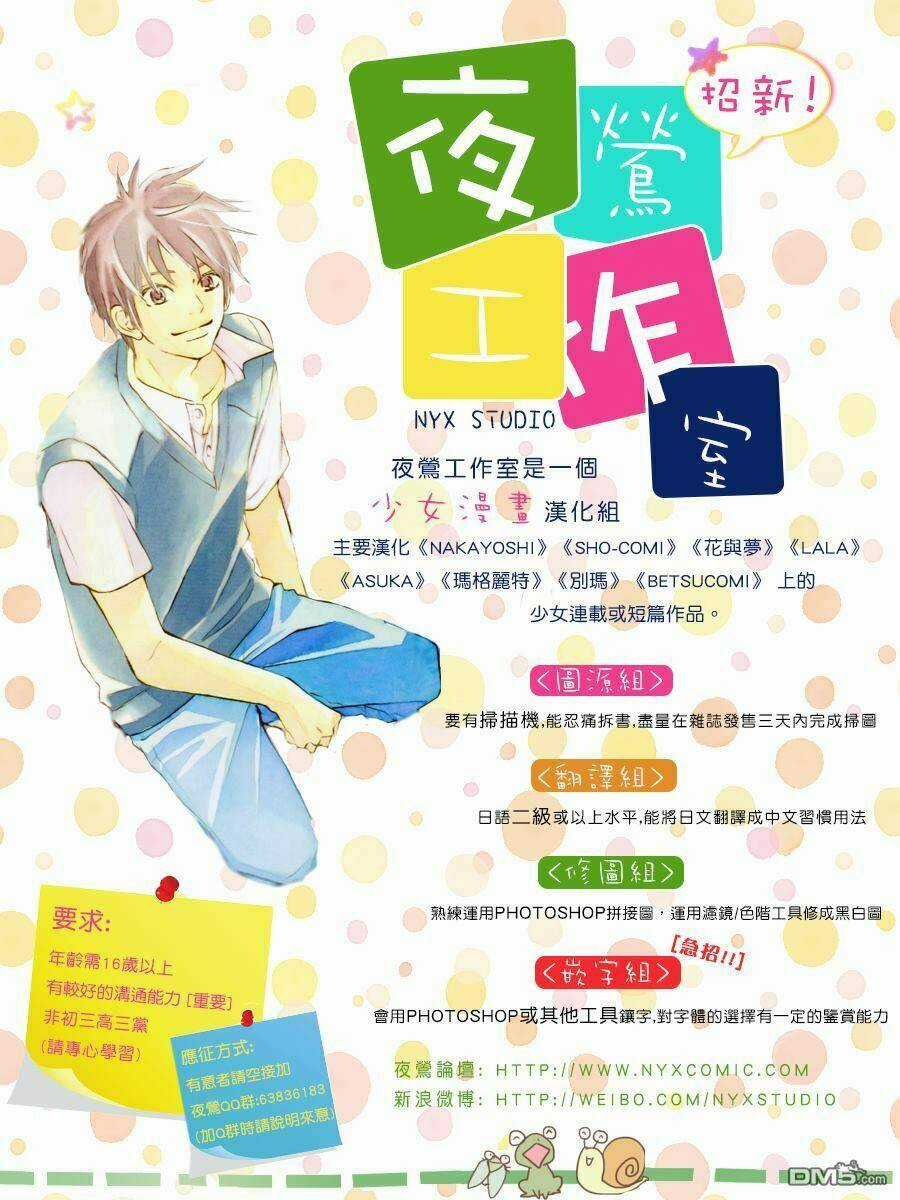 Nenene Chapter 4 trang 22