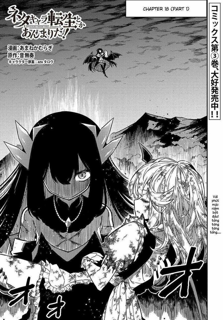 Neta Chara Tensei Toka Anmarida! Chapter 18.1 trang 4