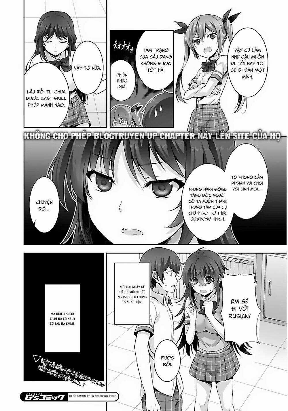 Netgame no Yome wa Onna no Ko ja nai to Omotta? Chapter 11 trang 22