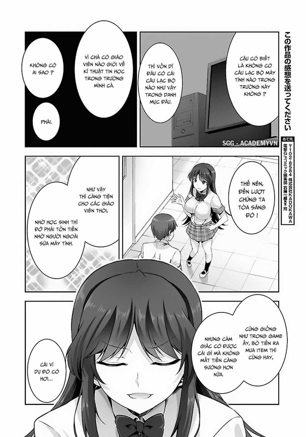 Netgame no Yome wa Onna no Ko ja nai to Omotta? Chapter 13 trang 23