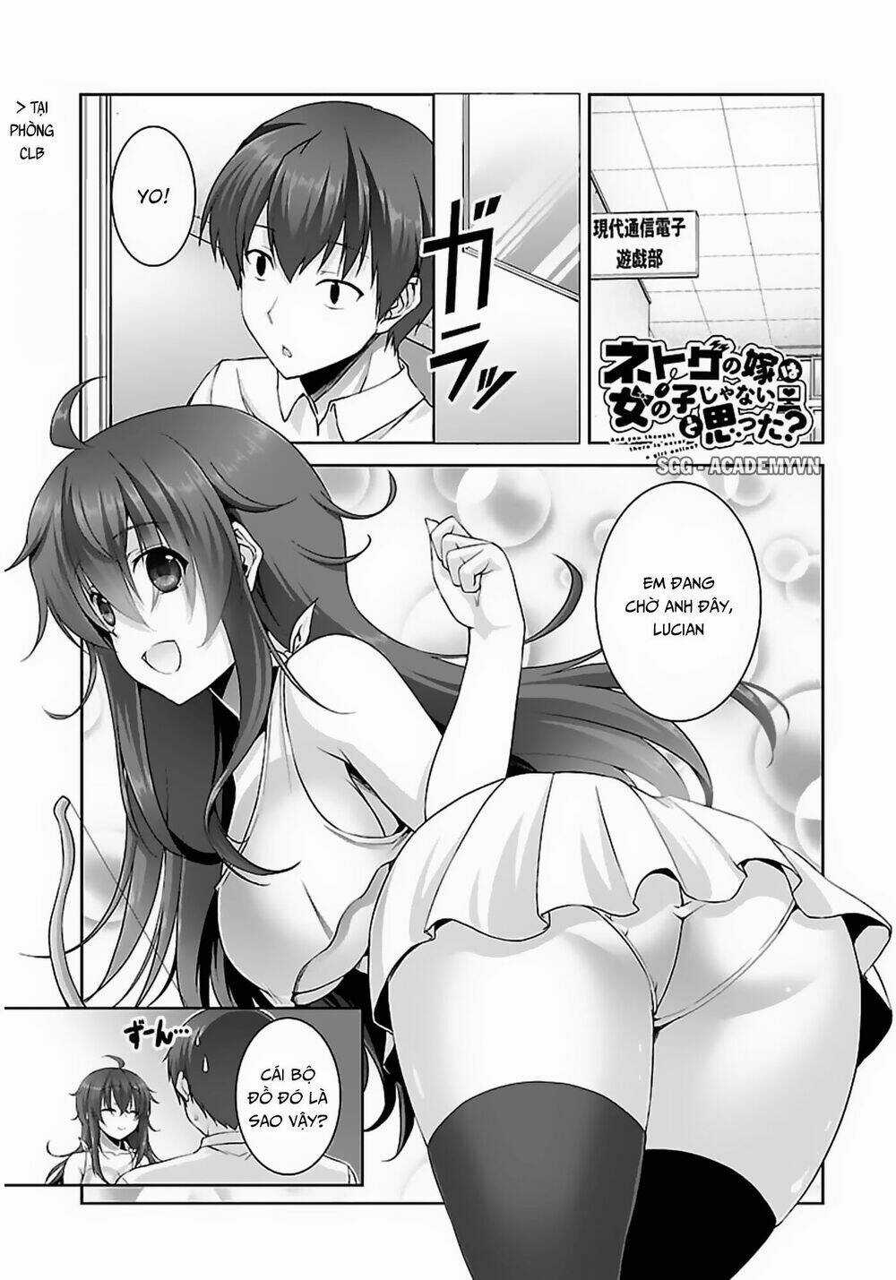 Netoge No Yome Wa Onnanoko Ja Nai To Omotta? Chapter 14 trang 2