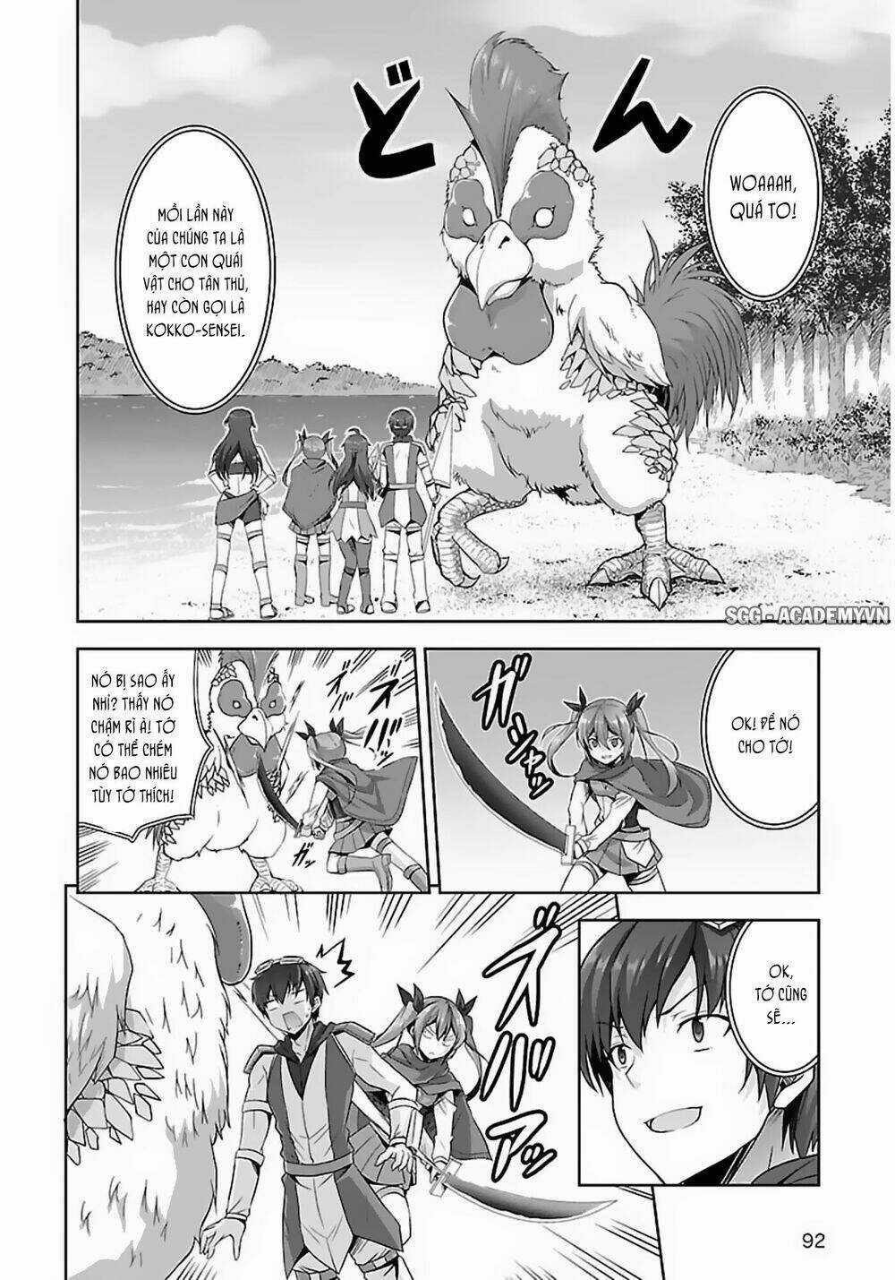 Netoge No Yome Wa Onnanoko Ja Nai To Omotta? Chapter 14 trang 9