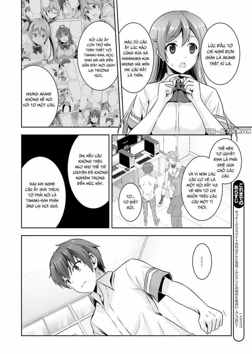 Netoge No Yome Wa Onnanoko Ja Nai To Omotta? Chapter 15 trang 7