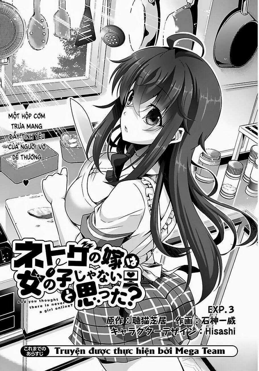 Netoge No Yome Wa Onnanoko Ja Nai To Omotta? Chapter 3 trang 4