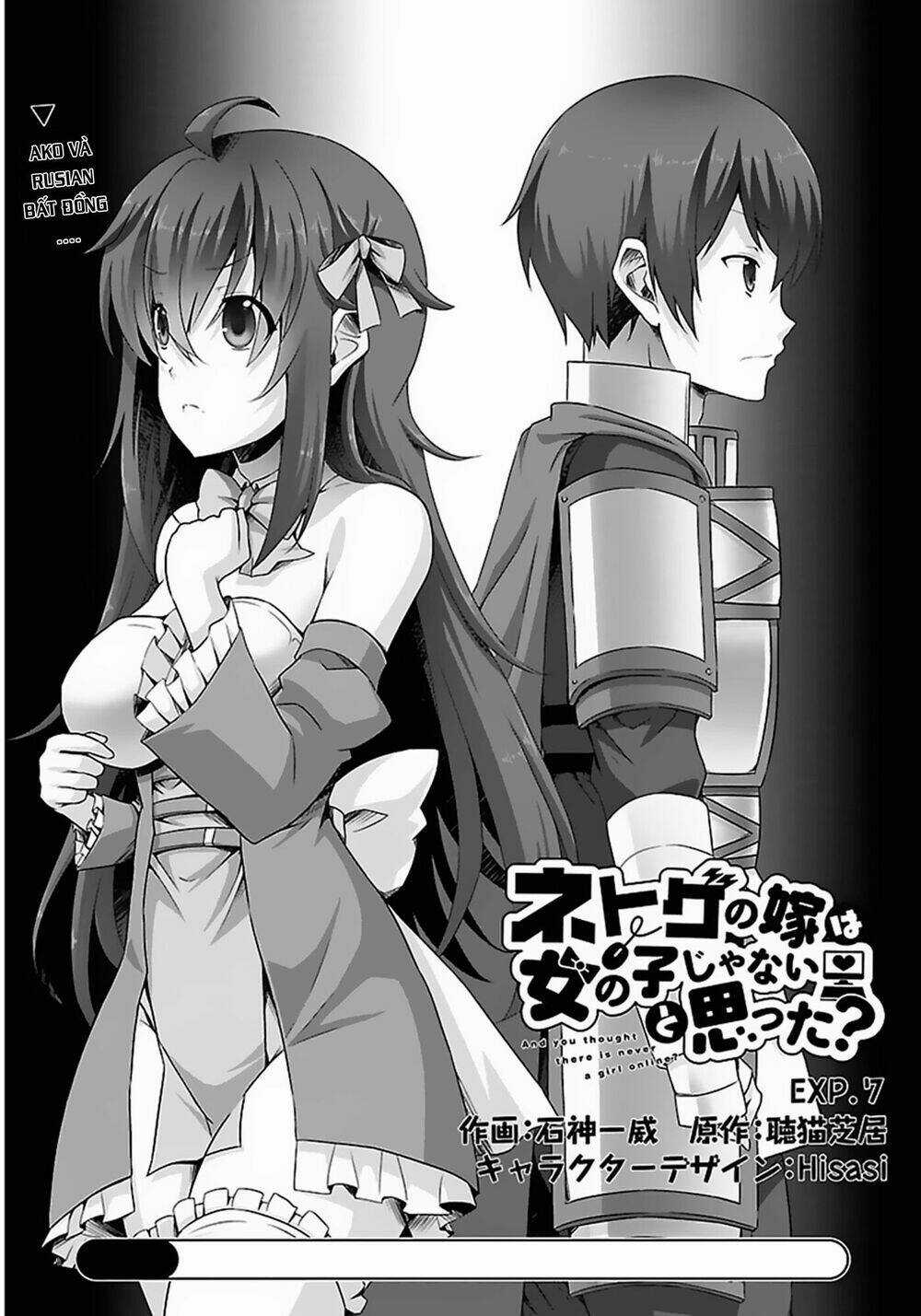 Netoge No Yome Wa Onnanoko Ja Nai To Omotta? Chapter 7 trang 2