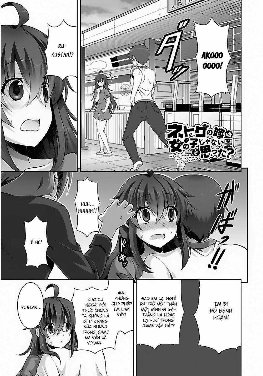 Netoge No Yome Wa Onnanoko Ja Nai To Omotta? Chapter 8 trang 3