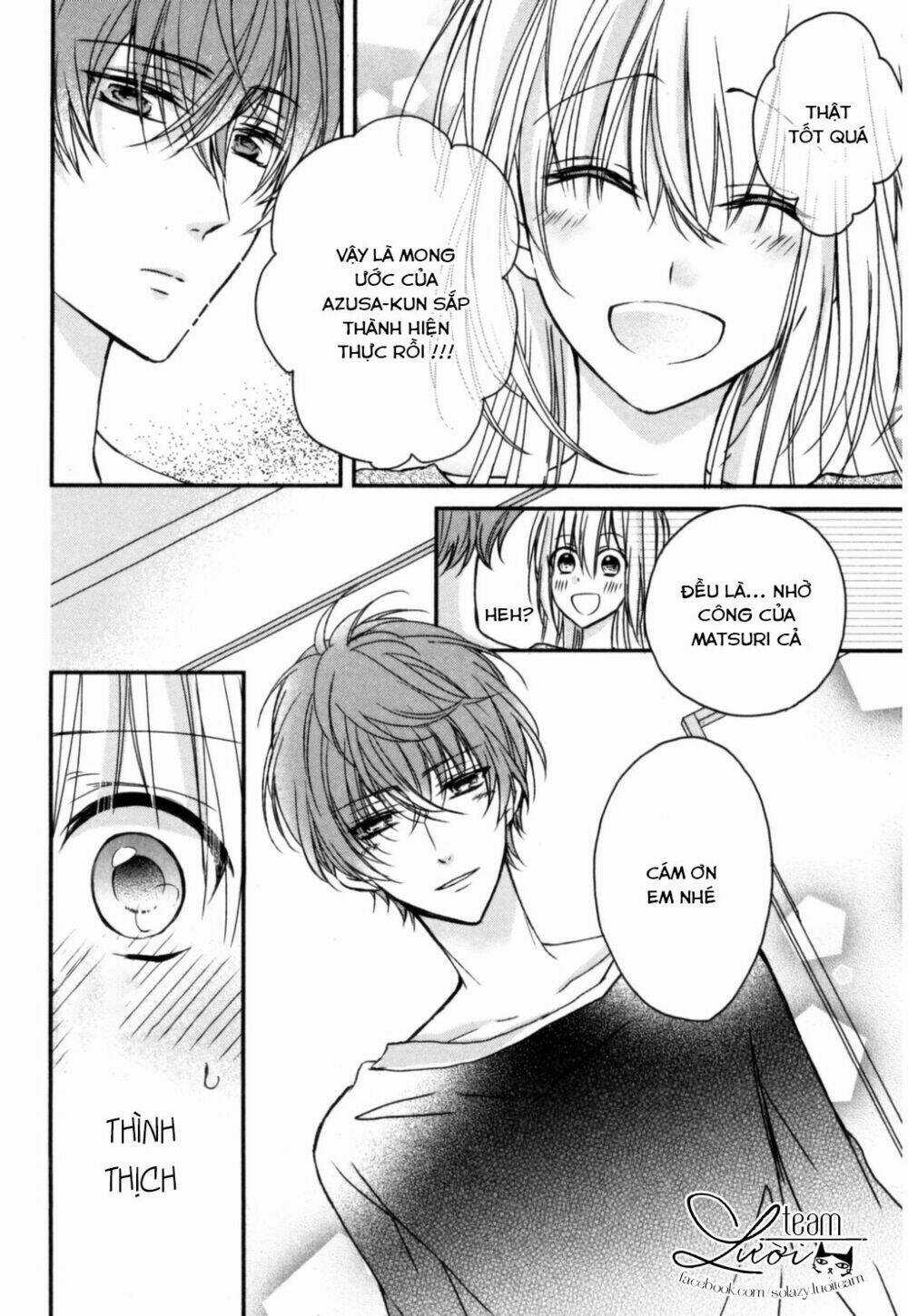 Netsuai Prince - Onii-Chan Wa Kimi Ga Suki Chapter 1.5 trang 11