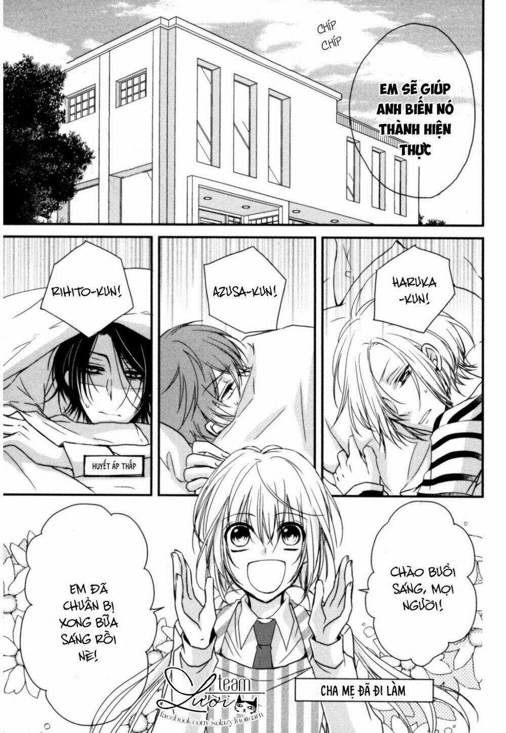 Netsuai Prince - Onii-Chan Wa Kimi Ga Suki Chapter 1.5 trang 4