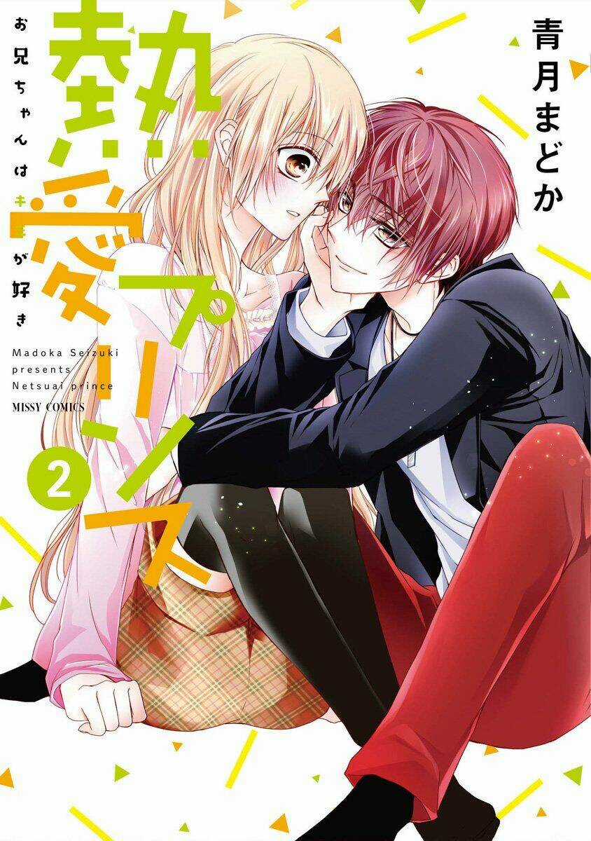 Netsuai Prince - Onii-Chan Wa Kimi Ga Suki Chapter 5 trang 3