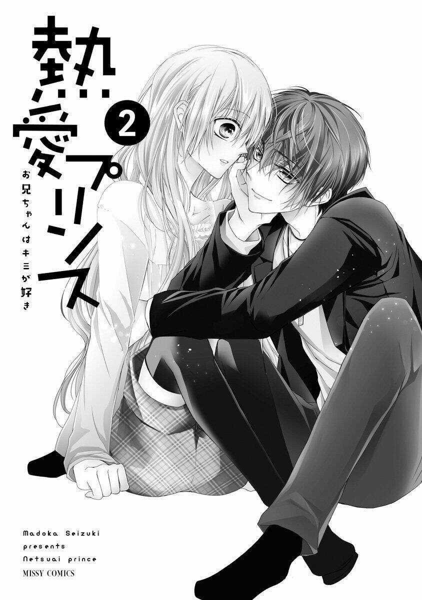Netsuai Prince - Onii-Chan Wa Kimi Ga Suki Chapter 5 trang 4