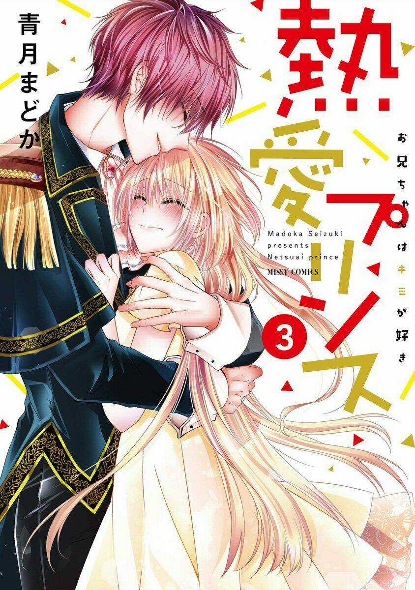 Netsuai Prince - Onii-Chan Wa Kimi Ga Suki Chapter 9 trang 3