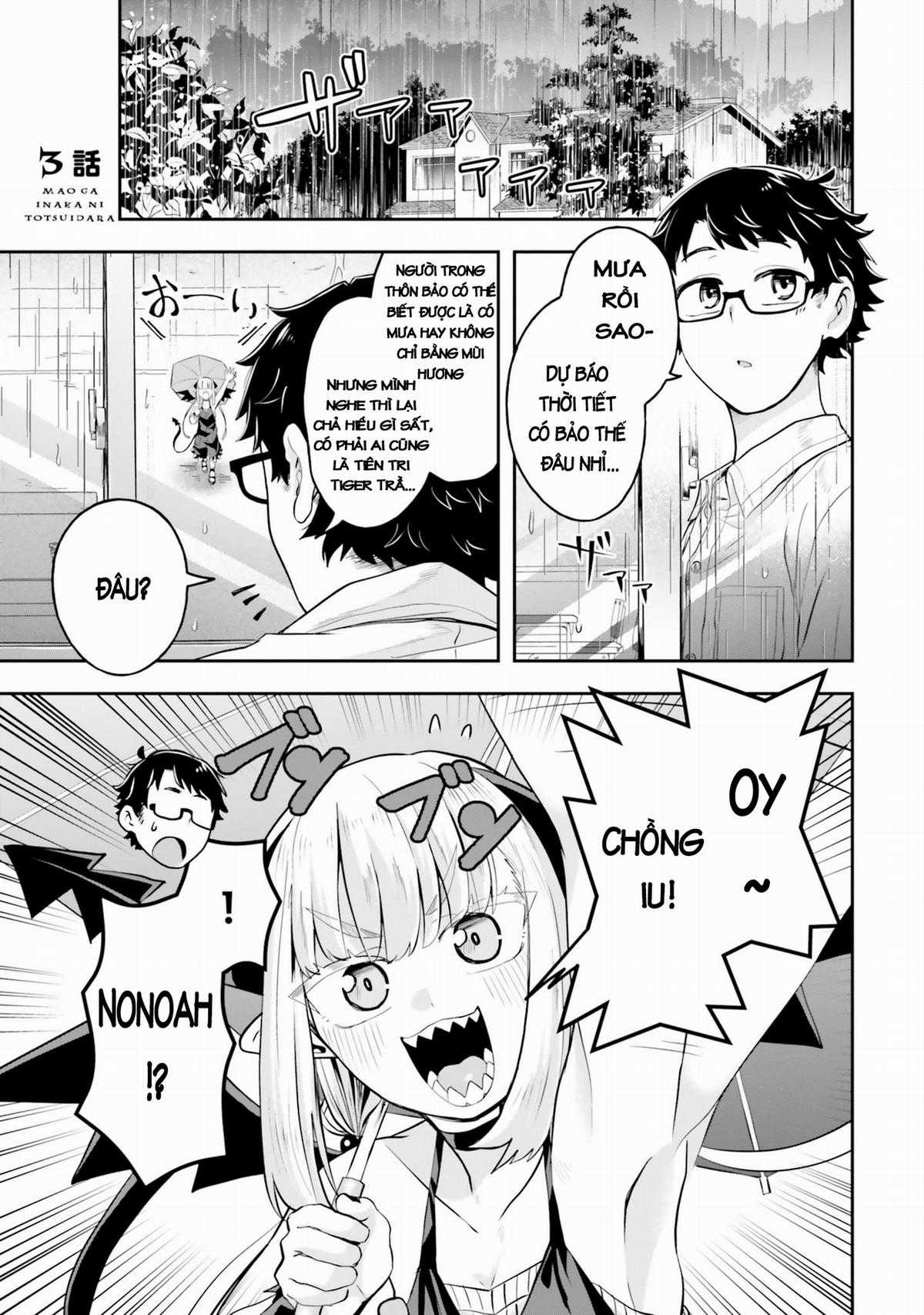 Nếu chúa quỷ kết hôn ở thôn quê [Chap mới 1/9] Chapter 3 trang 3