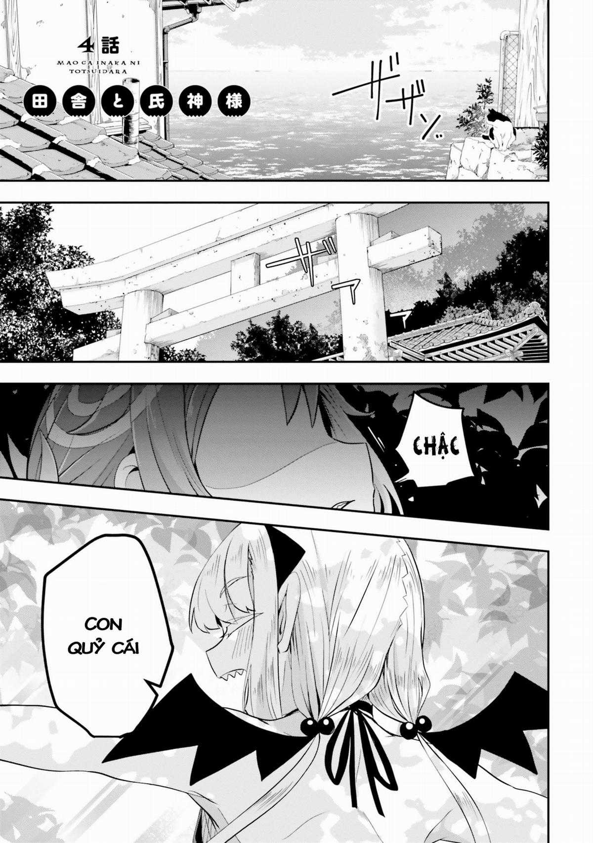 Nếu chúa quỷ kết hôn ở thôn quê [Chap mới 1/9] Chapter 4 trang 3