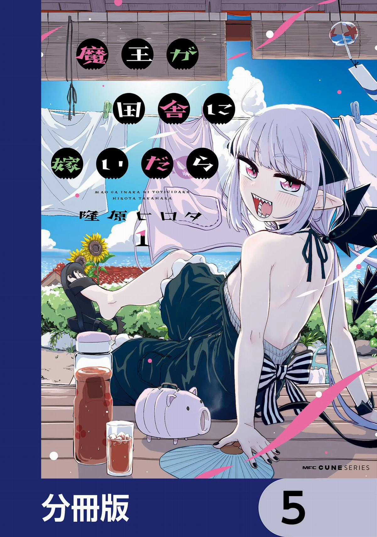 Nếu Chúa Quỷ Kết Hôn Ở Thôn Quê Chapter 3 trang 2