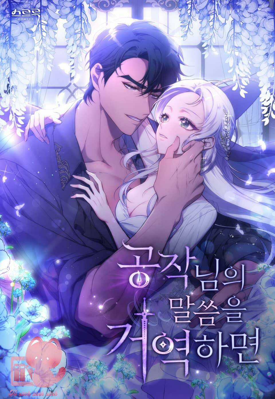 Nếu Không Vâng Lời Công Tước Chapter 28 trang 0