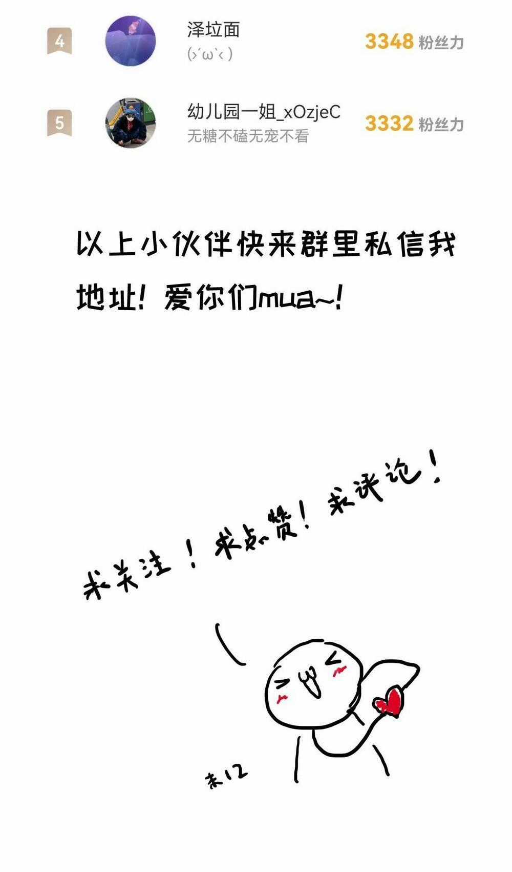 Nếu Không Yêu Sớm Lúc Đến Đã Muộn! Chapter 4 trang 29