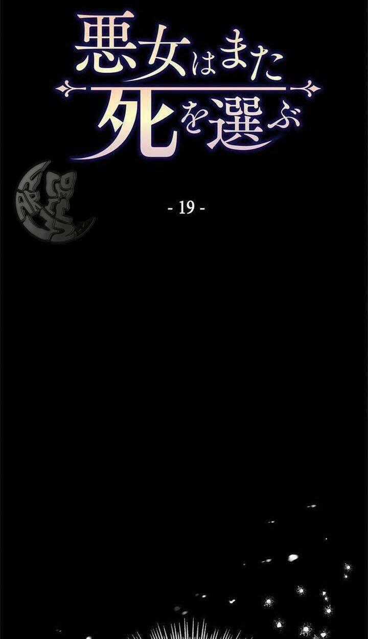 Nếu Là Phản Diện, Liệu Tôi Sẽ Chết? Chapter 19 trang 1