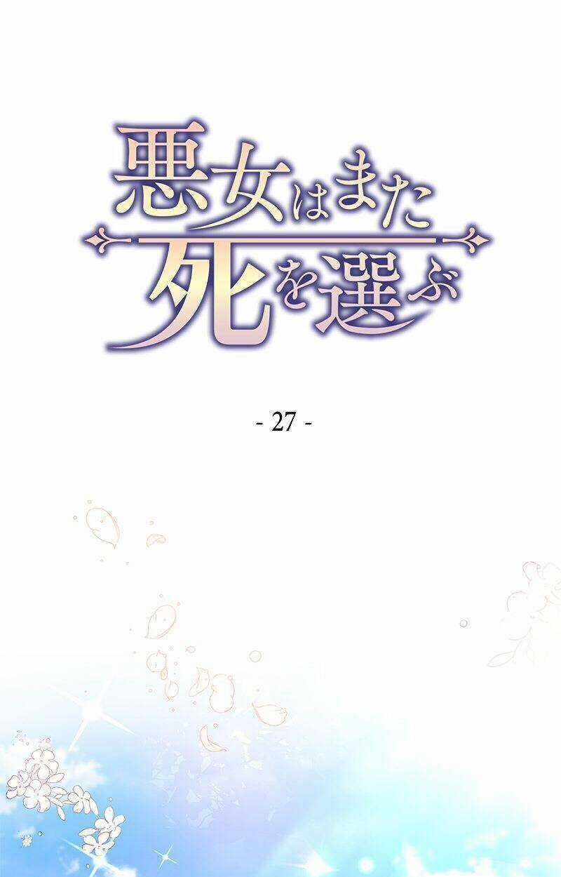 Nếu Là Phản Diện, Liệu Tôi Sẽ Chết? Chapter 27 trang 0