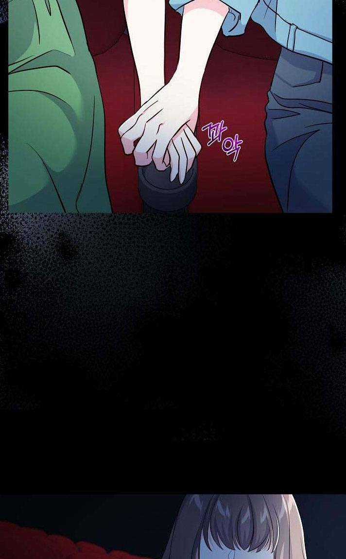 Nếu Là Phản Diện, Liệu Tôi Sẽ Chết? Chapter 35 trang 1