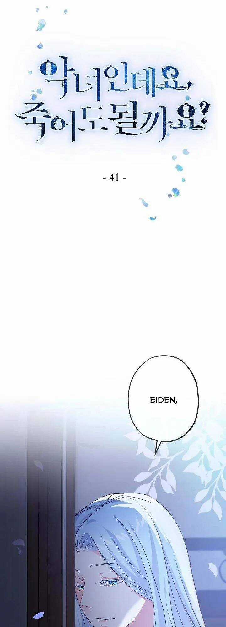 Nếu Là Phản Diện, Liệu Tôi Sẽ Chết? Chapter 41 trang 0