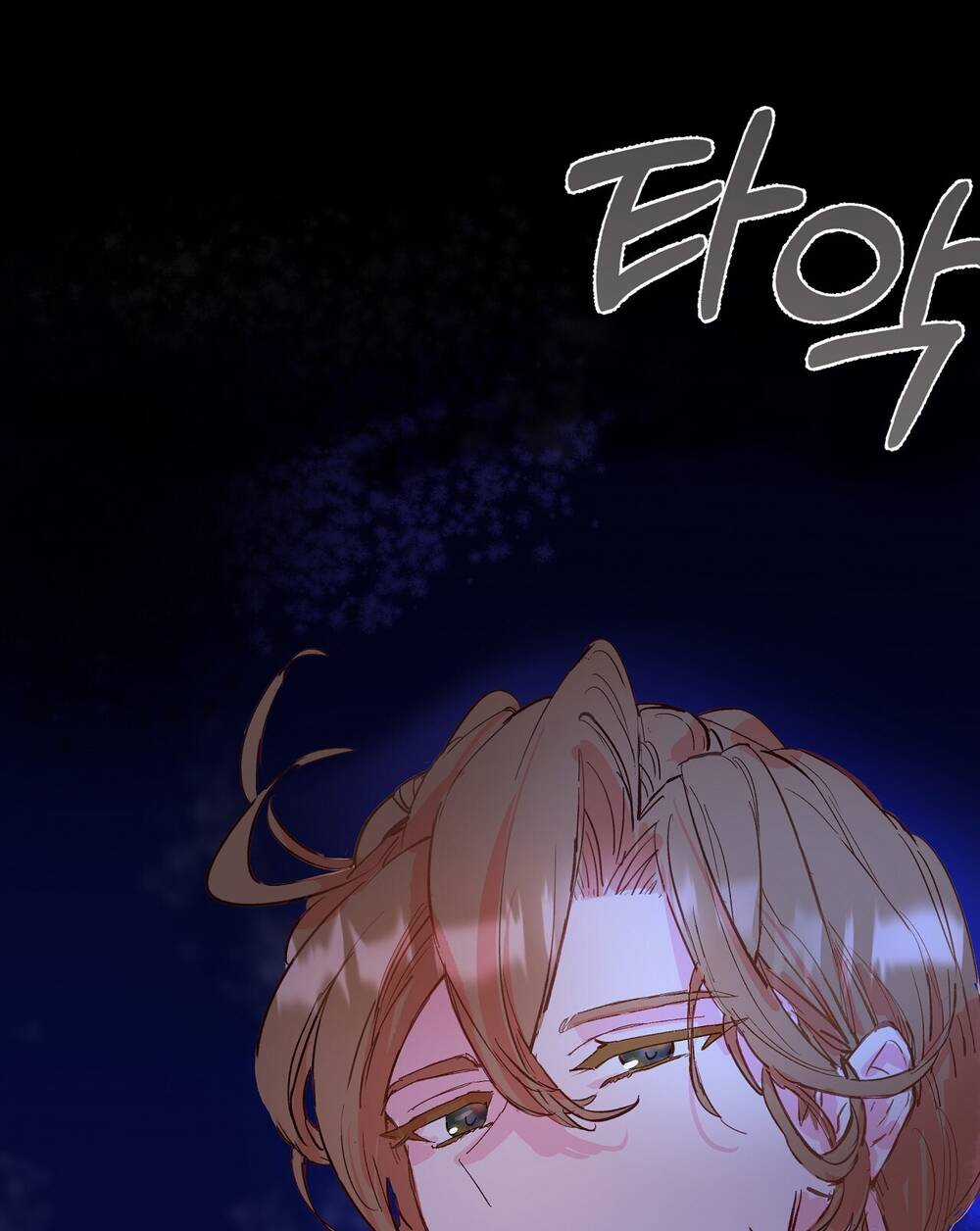 Nếu Ngài Cần Một Người Em Gái Giả Chapter 1.1 trang 19