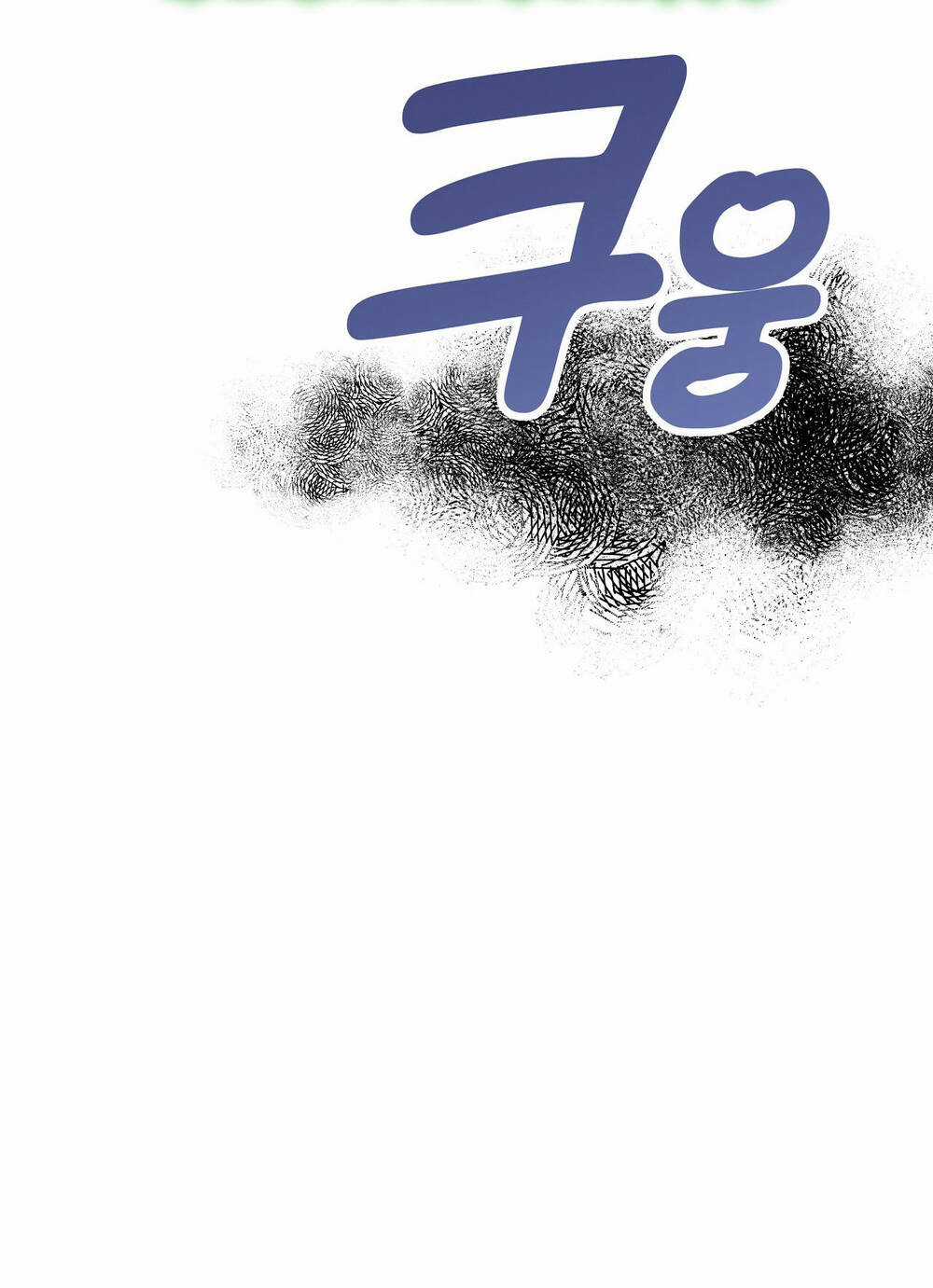 Nếu Ngài Cần Một Người Em Gái Giả Chapter 1.2 trang 20