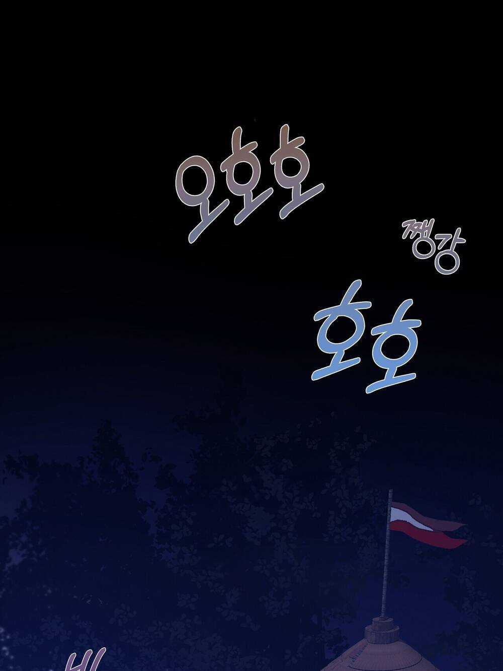 Nếu Ngài Cần Một Người Em Gái Giả Chapter 10.2 trang 56