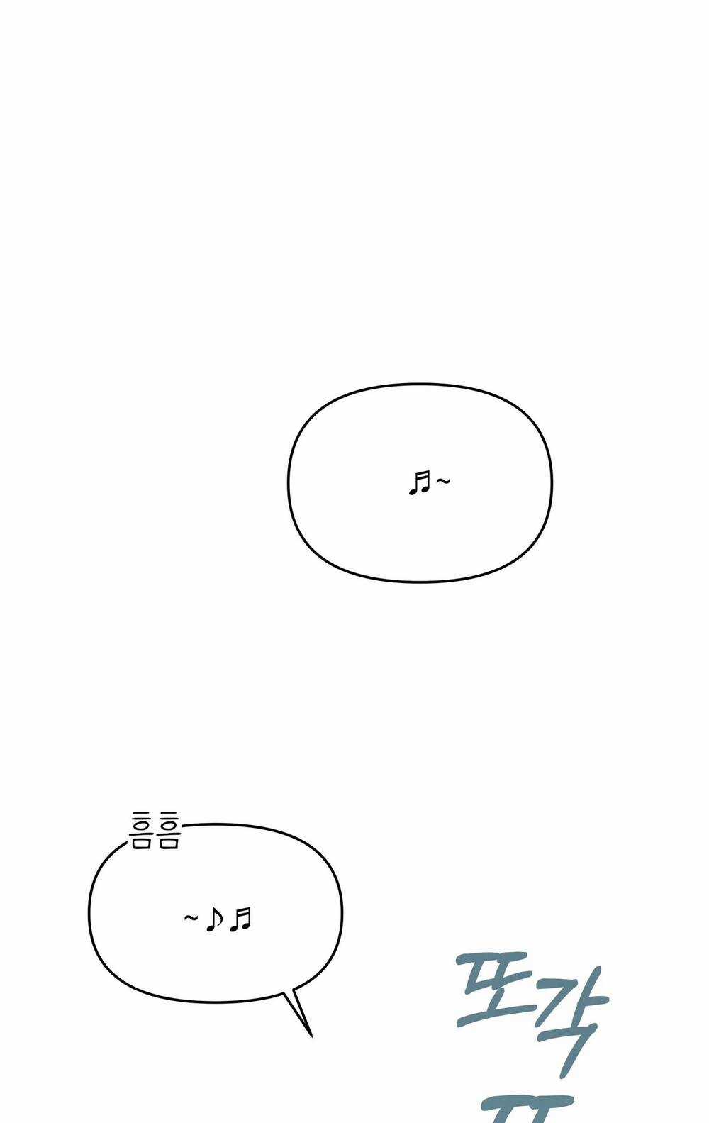 Nếu Ngài Cần Một Người Em Gái Giả Chapter 11.1 trang 0