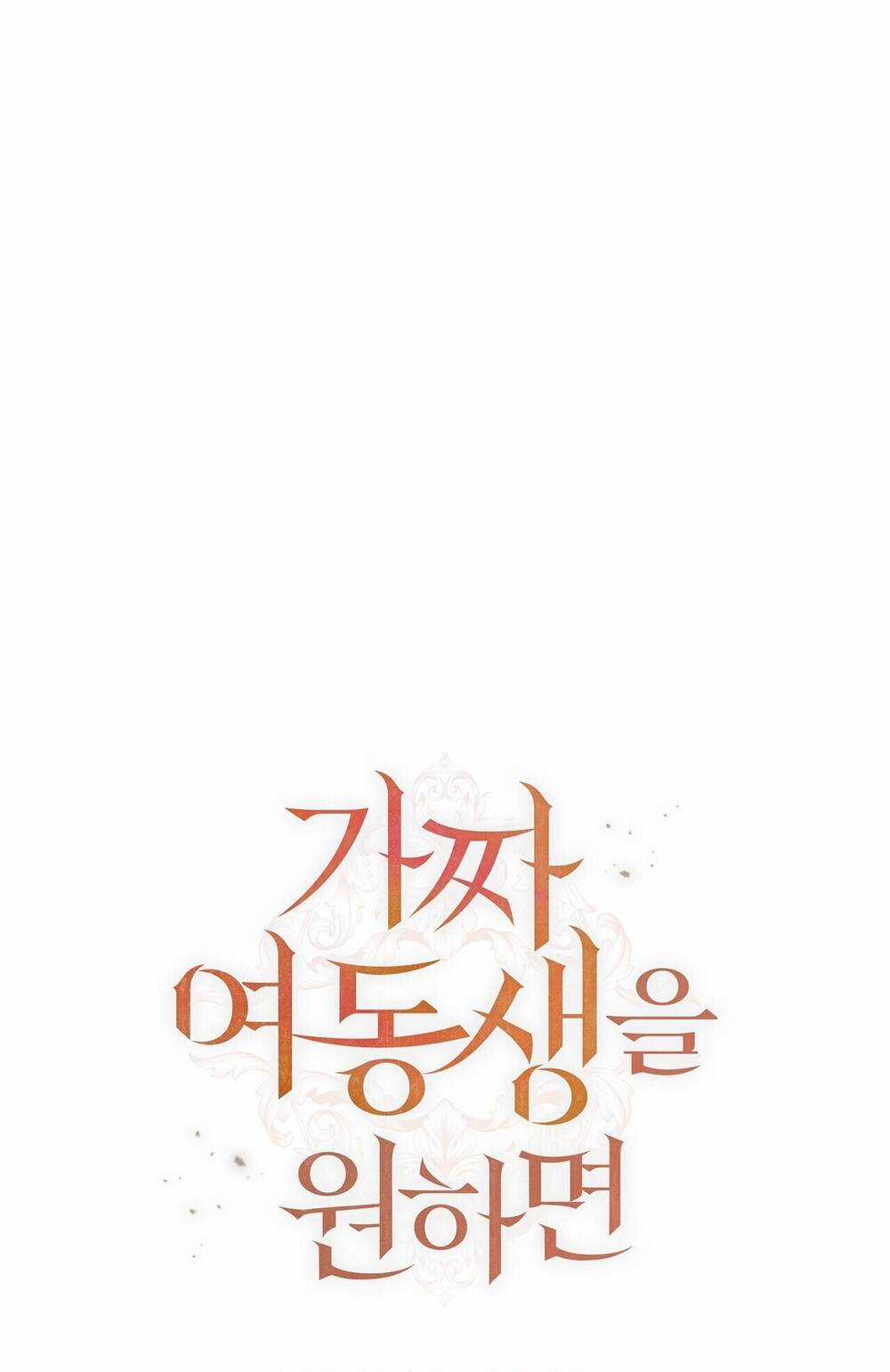 Nếu Ngài Cần Một Người Em Gái Giả Chapter 11.1 trang 18