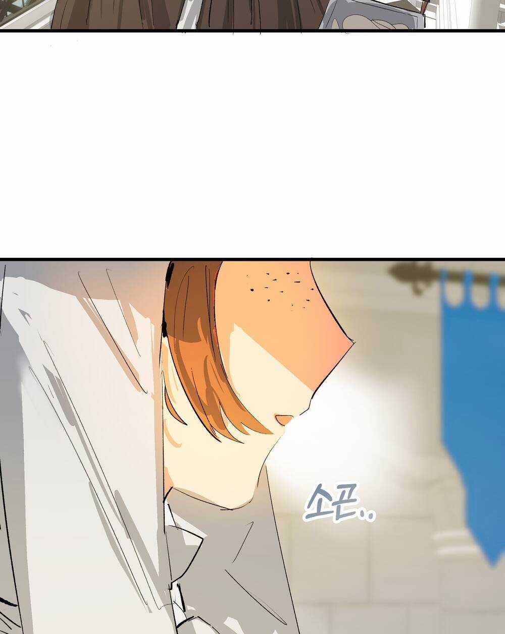 Nếu Ngài Cần Một Người Em Gái Giả Chapter 12.1 trang 26