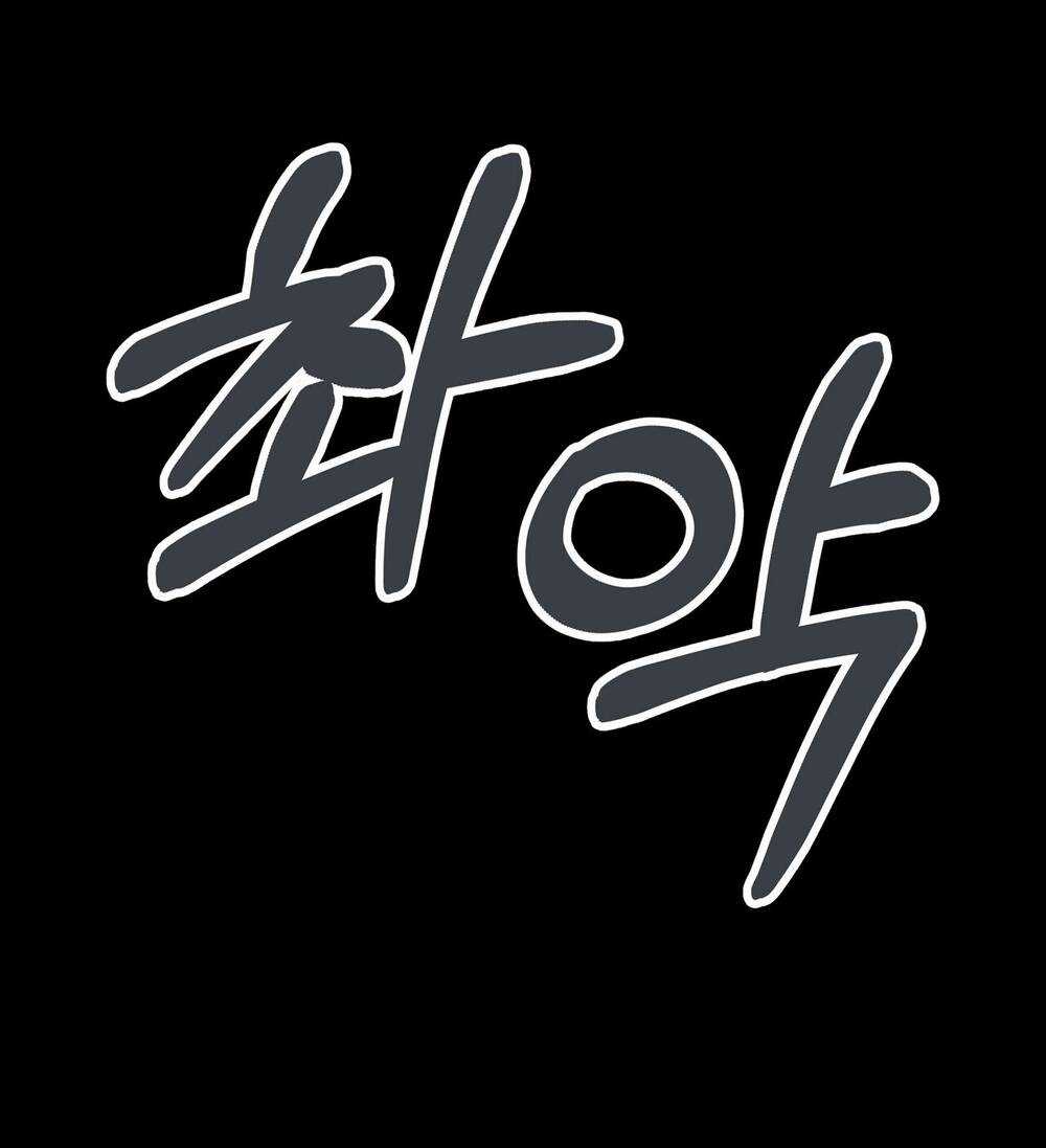 Nếu Ngài Cần Một Người Em Gái Giả Chapter 13.2 trang 42