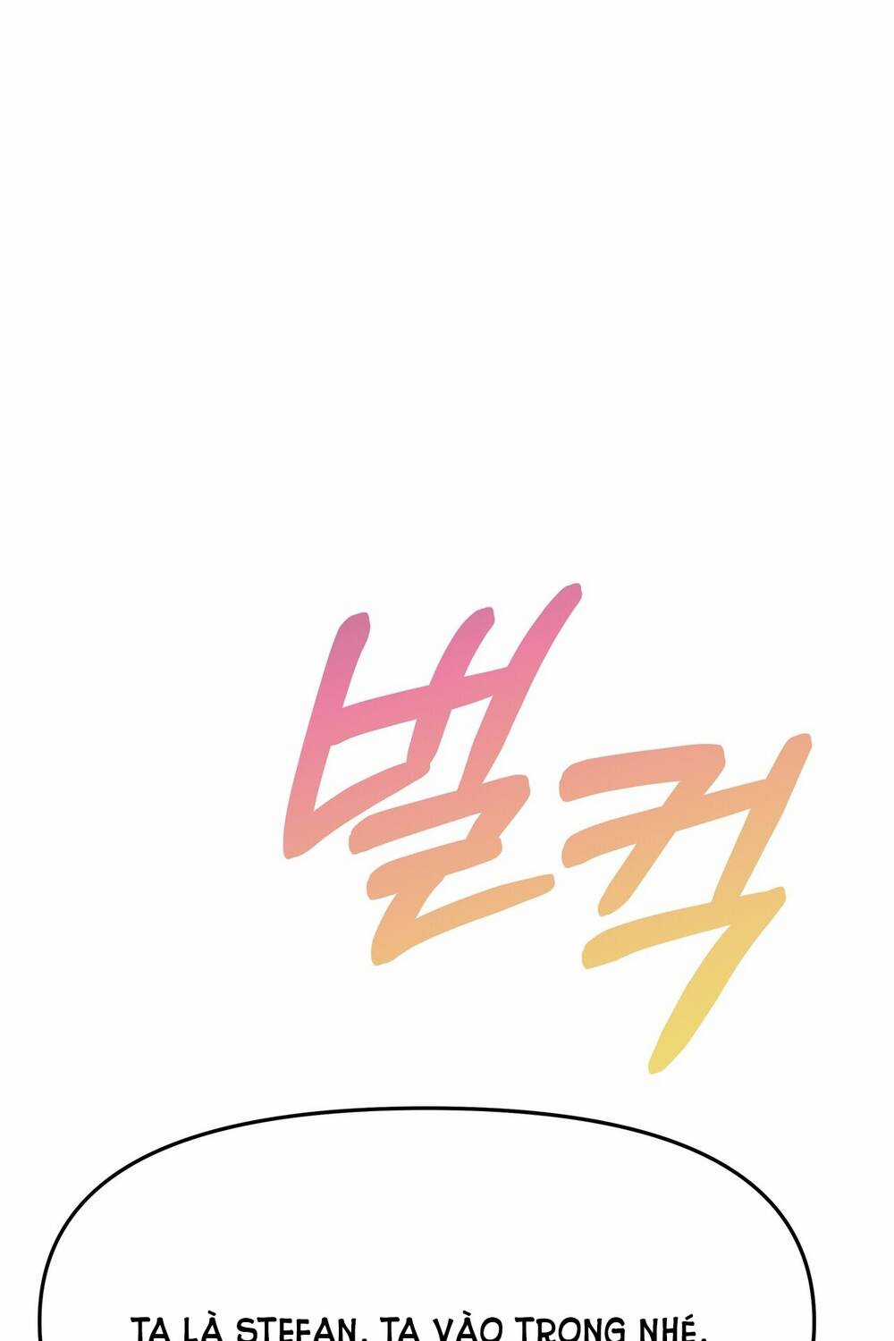 Nếu Ngài Cần Một Người Em Gái Giả Chapter 13.2 trang 70