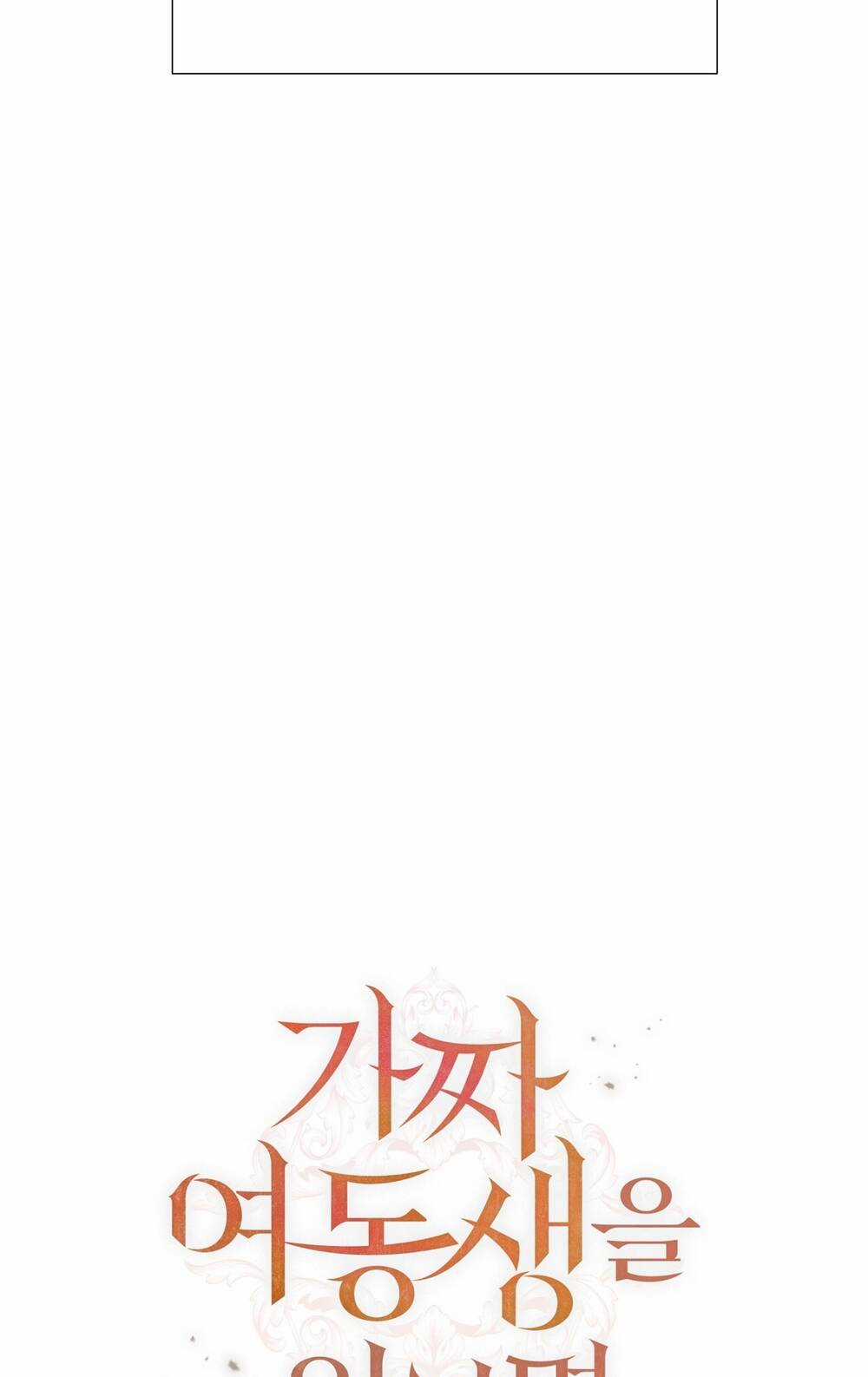 Nếu Ngài Cần Một Người Em Gái Giả Chapter 2.1 trang 20