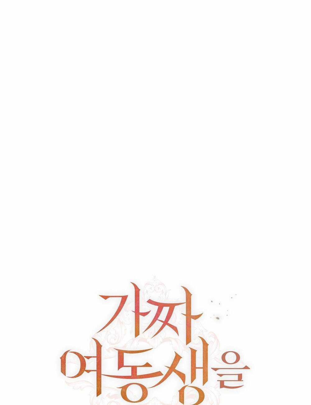 Nếu Ngài Cần Một Người Em Gái Giả Chapter 3.2 trang 6