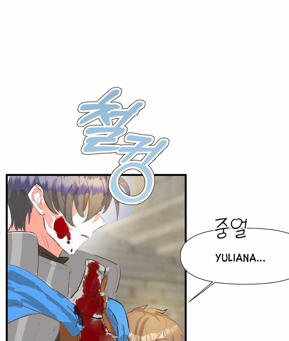 Nếu Ngài Cần Một Người Em Gái Giả Chapter 4.1 trang 24