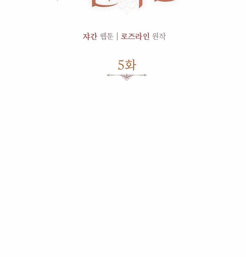 Nếu Ngài Cần Một Người Em Gái Giả Chapter 5.2 trang 31