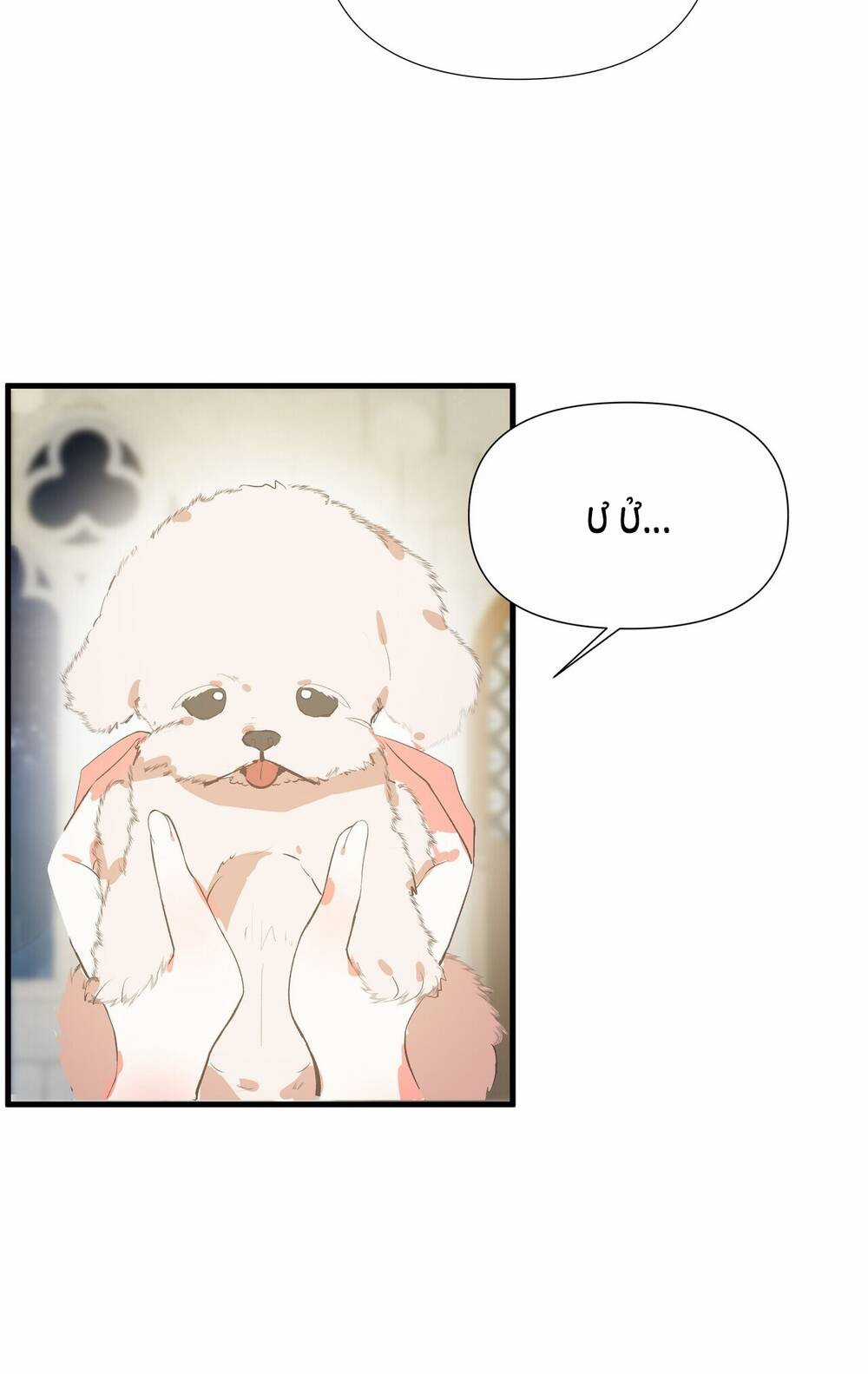 Nếu Ngài Cần Một Người Em Gái Giả Chapter 7.1 trang 35