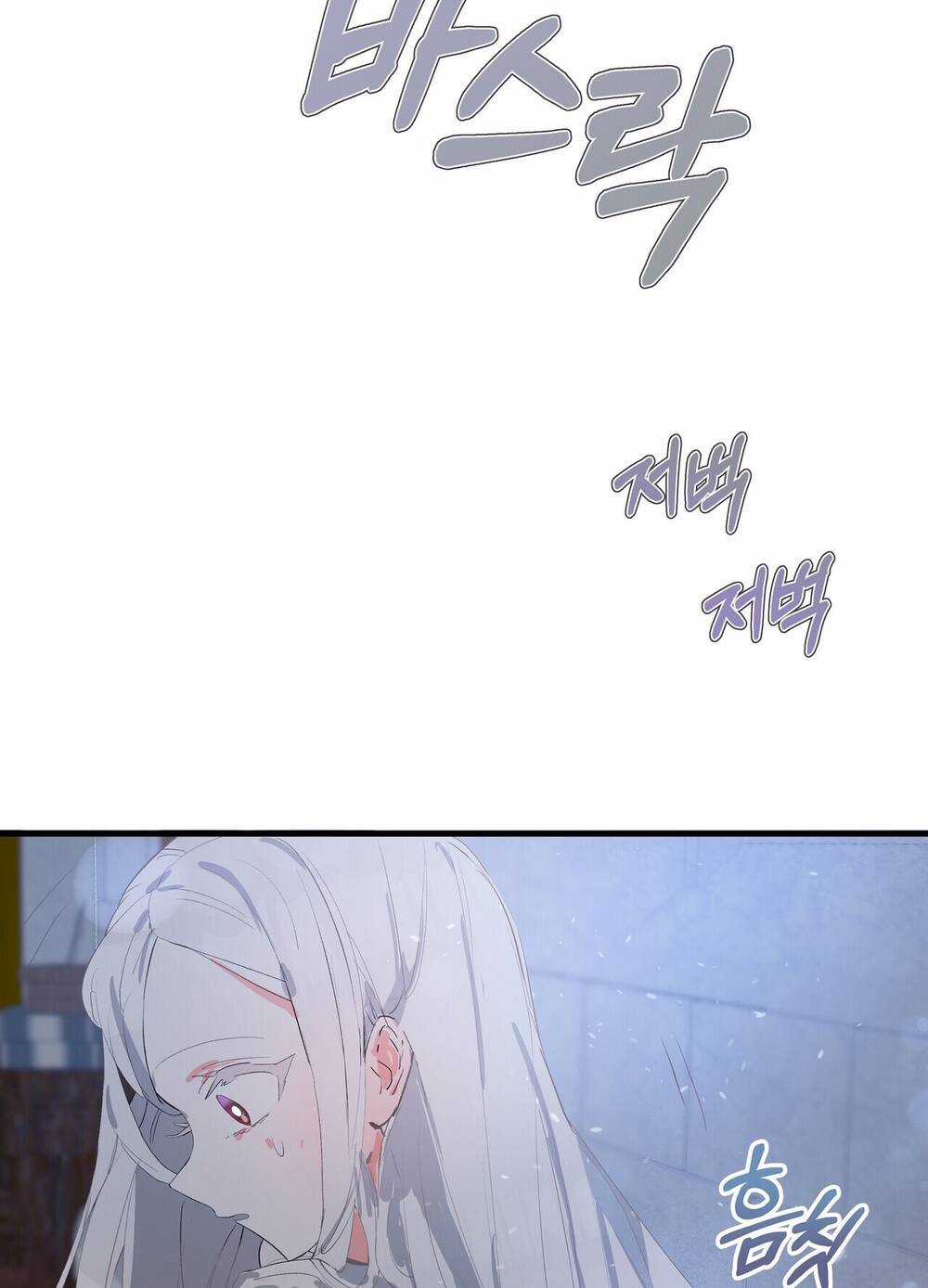 Nếu Ngài Cần Một Người Em Gái Giả Chapter 7.2 trang 26