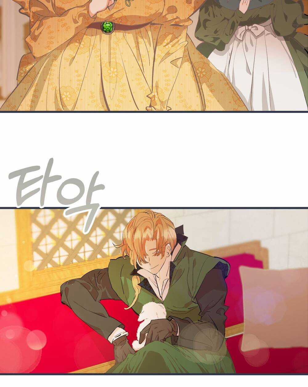 Nếu Ngài Cần Một Người Em Gái Giả Chapter 8.2 trang 15