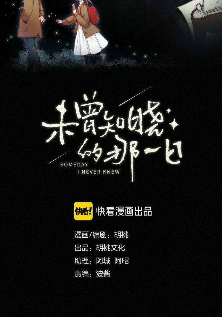 Nếu Ngày Đó Chúng Ta Chưa Quen Biết Chapter 4 trang 8