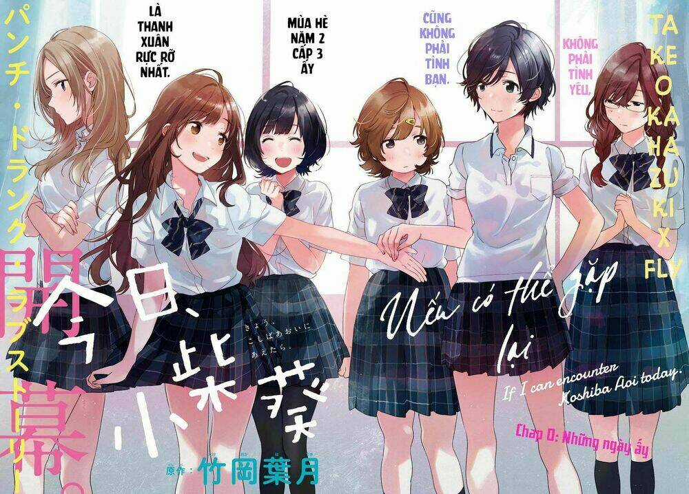 Nếu Như Hôm Nay Mình Có Thể Gặp Lại Koshiba Aoi Chapter 1 trang 4
