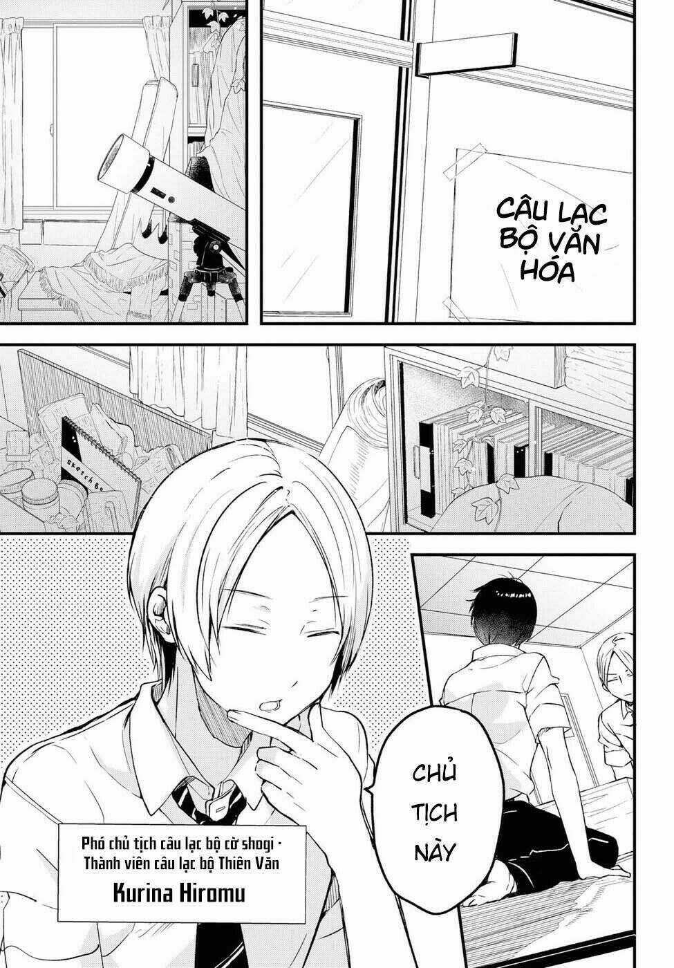 Nếu Như Hôm Nay Mình Có Thể Gặp Lại Koshiba Aoi Chapter 2 trang 21