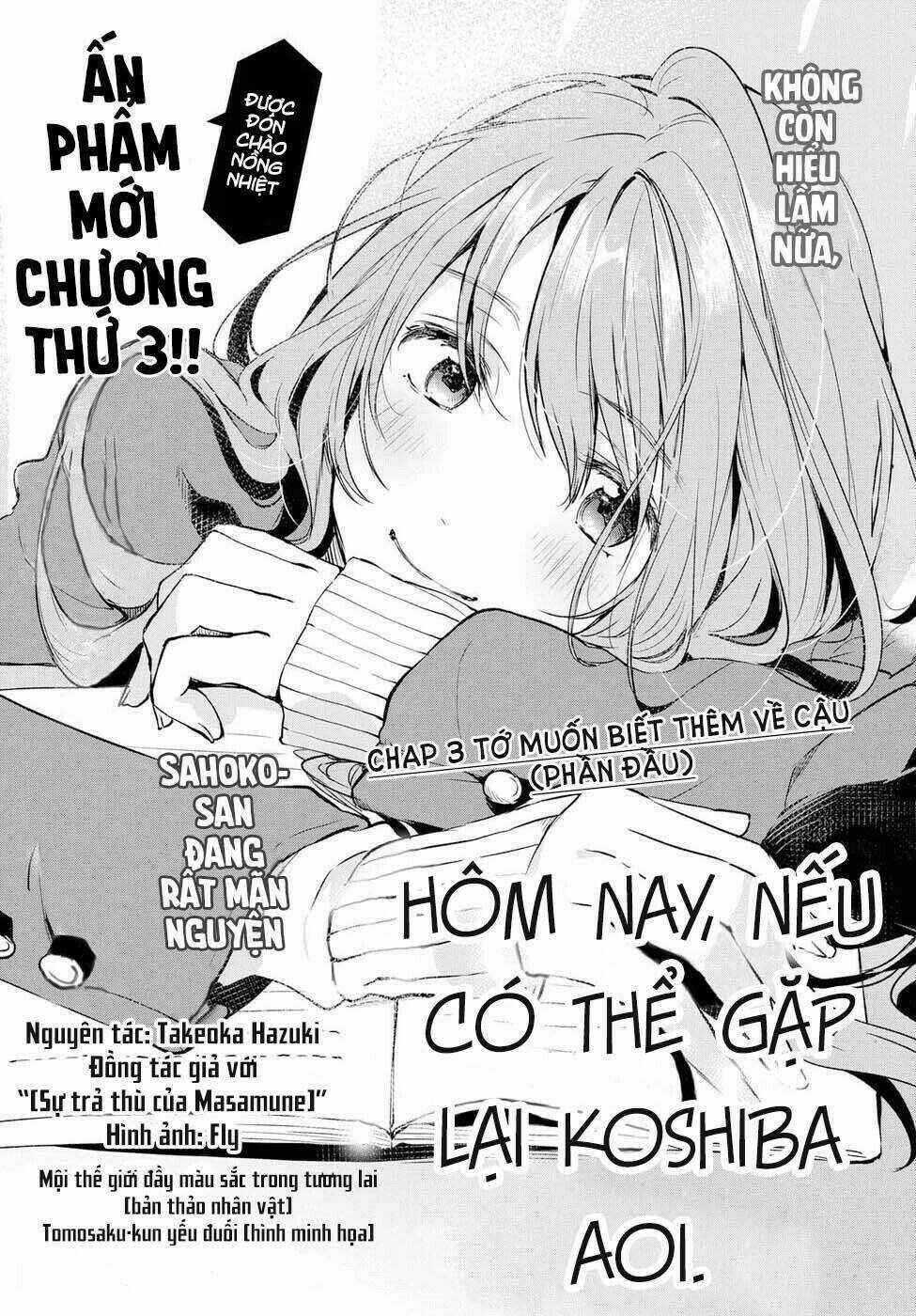 Nếu Như Hôm Nay Mình Có Thể Gặp Lại Koshiba Aoi Chapter 3 trang 3