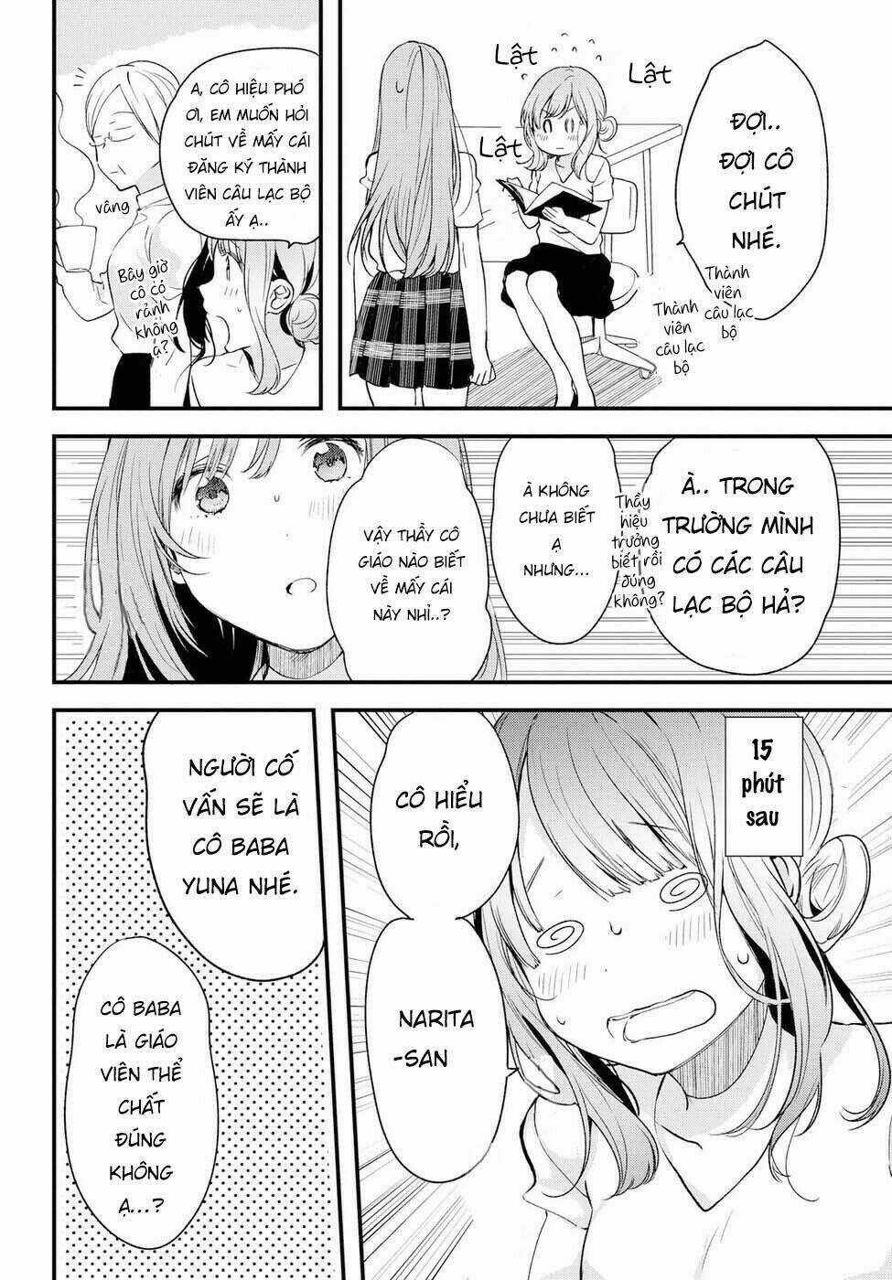 Nếu Như Hôm Nay Mình Có Thể Gặp Lại Koshiba Aoi Chapter 3 trang 6