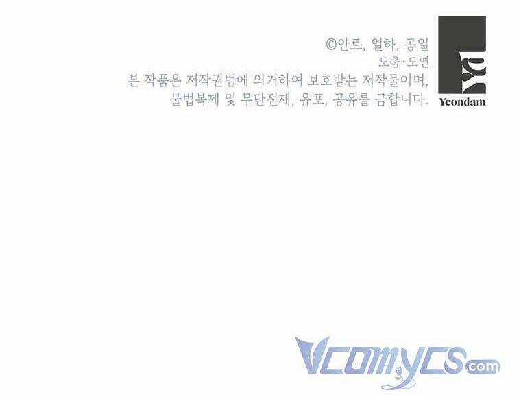 Nếu Tháo Đi Lớp Mặt Nạ Tử Tế Của Nam Chính Chapter 11 trang 43